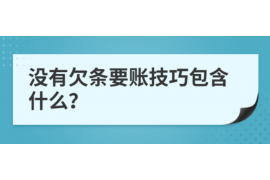 岐山岐山专业催债公司，专业催收